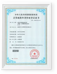 爱创定制微商城系统